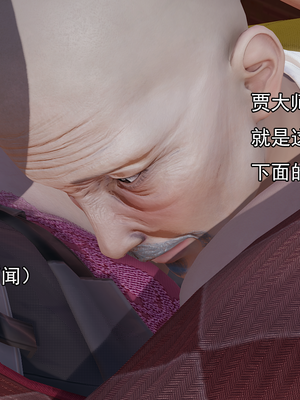 [嘿嘿来啦] 淫僧 01（无水印、无码）_01_219