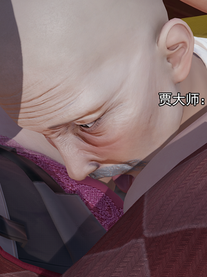 [嘿嘿来啦] 淫僧 01（无水印、无码）_01_220