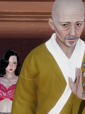 [嘿嘿来啦] 淫僧 01（无水印、无码）_01_226