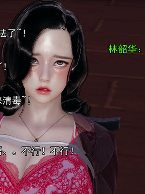 [嘿嘿来啦] 淫僧 01（无水印、无码）_01_228