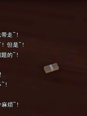 [嘿嘿来啦] 淫僧 01（无水印、无码）_01_230