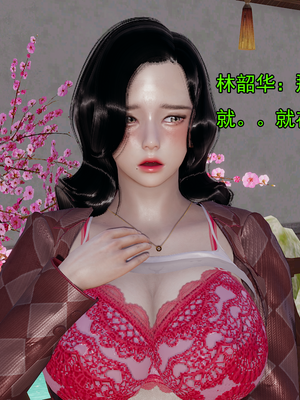 [嘿嘿来啦] 淫僧 01（无水印、无码）_01_232