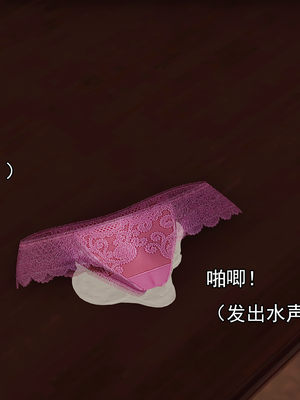 [嘿嘿来啦] 淫僧 01（无水印、无码）_01_237