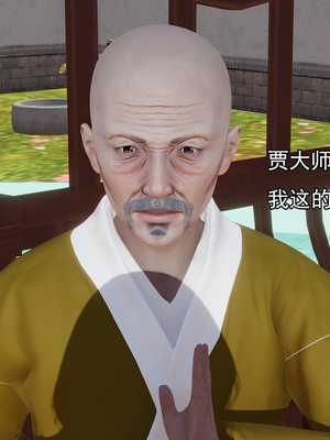 [嘿嘿来啦] 淫僧 01（无水印、无码）_01_240