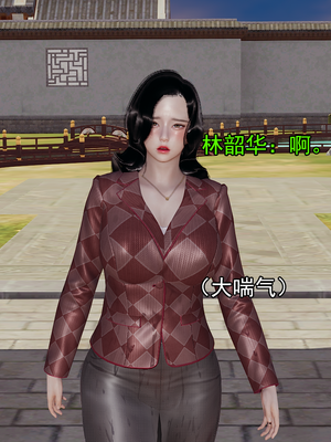 [嘿嘿来啦] 淫僧 01（无水印、无码）_01_243