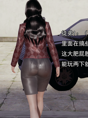 [嘿嘿来啦] 淫僧 01（无水印、无码）_01_244