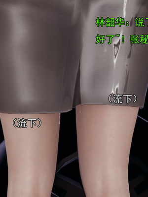 [嘿嘿来啦] 淫僧 01（无水印、无码）_01_247