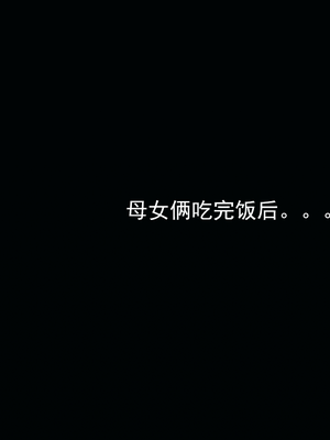 [嘿嘿来啦] 淫僧 02（无水印、无码）_02_013