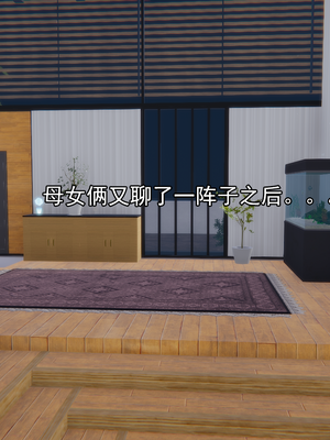 [嘿嘿来啦] 淫僧 02（无水印、无码）_02_017