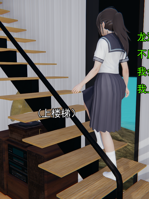 [嘿嘿来啦] 淫僧 02（无水印、无码）_02_020