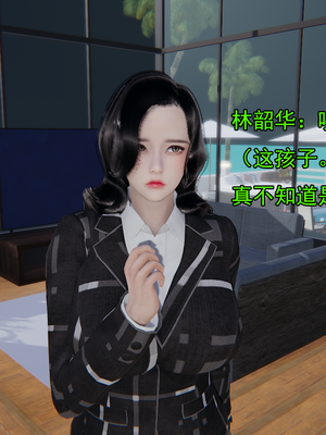 [嘿嘿来啦] 淫僧 02（无水印、无码）_02_021