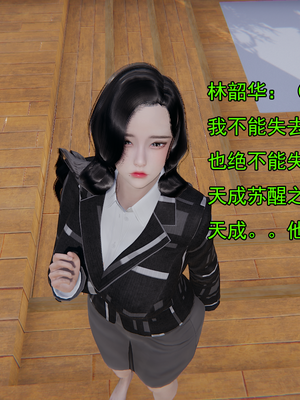[嘿嘿来啦] 淫僧 02（无水印、无码）_02_023