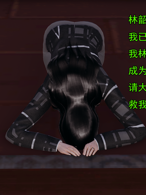 [嘿嘿来啦] 淫僧 02（无水印、无码）_02_026