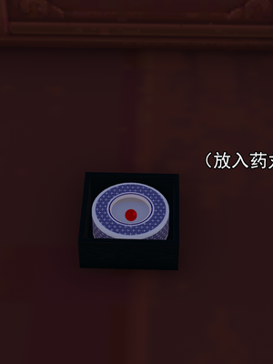 [嘿嘿来啦] 淫僧 02（无水印、无码）_02_044