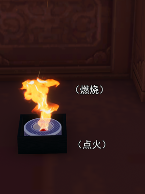 [嘿嘿来啦] 淫僧 02（无水印、无码）_02_045