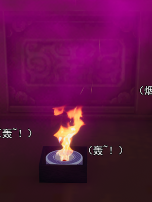 [嘿嘿来啦] 淫僧 02（无水印、无码）_02_046