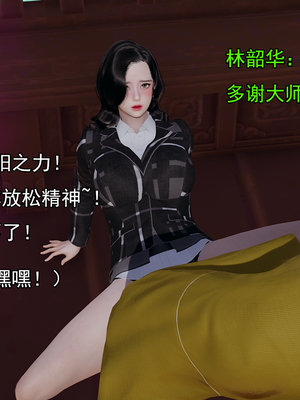 [嘿嘿来啦] 淫僧 02（无水印、无码）_02_048