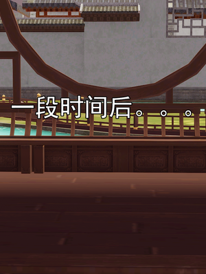 [嘿嘿来啦] 淫僧 02（无水印、无码）_02_051