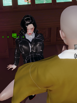 [嘿嘿来啦] 淫僧 02（无水印、无码）_02_054