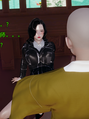 [嘿嘿来啦] 淫僧 02（无水印、无码）_02_055