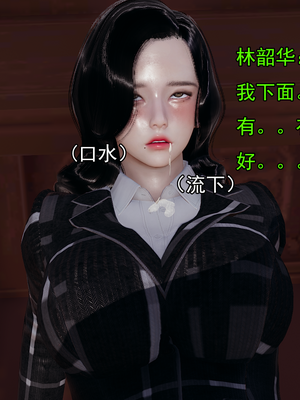 [嘿嘿来啦] 淫僧 02（无水印、无码）_02_056