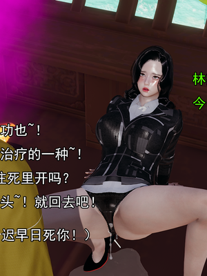 [嘿嘿来啦] 淫僧 02（无水印、无码）_02_059