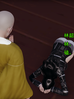 [嘿嘿来啦] 淫僧 02（无水印、无码）_02_060