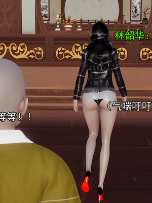 [嘿嘿来啦] 淫僧 02（无水印、无码）_02_062