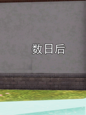 [嘿嘿来啦] 淫僧 02（无水印、无码）_02_068