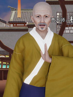 [嘿嘿来啦] 淫僧 02（无水印、无码）_02_069
