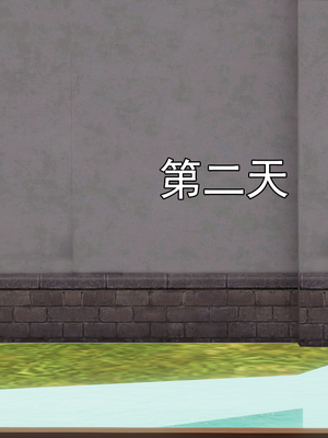 [嘿嘿来啦] 淫僧 02（无水印、无码）_02_073