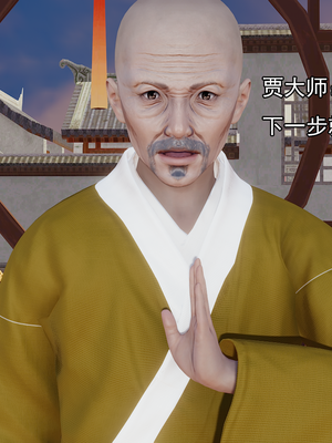 [嘿嘿来啦] 淫僧 02（无水印、无码）_02_075