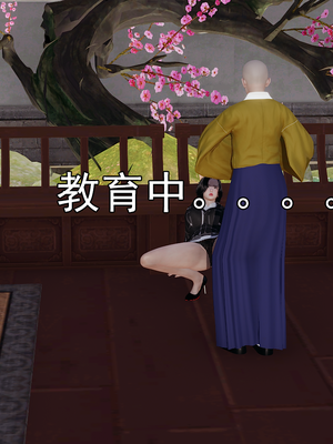 [嘿嘿来啦] 淫僧 02（无水印、无码）_02_080