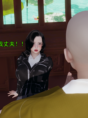 [嘿嘿来啦] 淫僧 02（无水印、无码）_02_083