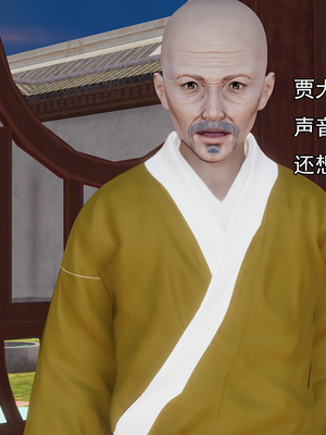 [嘿嘿来啦] 淫僧 02（无水印、无码）_02_086