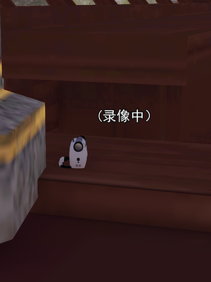 [嘿嘿来啦] 淫僧 02（无水印、无码）_02_097