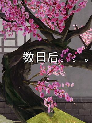 [嘿嘿来啦] 淫僧 02（无水印、无码）_02_099