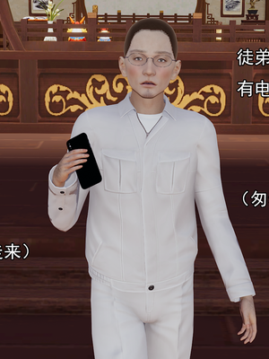 [嘿嘿来啦] 淫僧 02（无水印、无码）_02_101