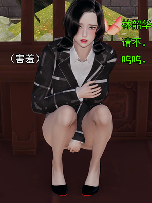 [嘿嘿来啦] 淫僧 02（无水印、无码）_02_103