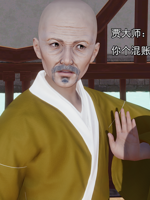 [嘿嘿来啦] 淫僧 02（无水印、无码）_02_106