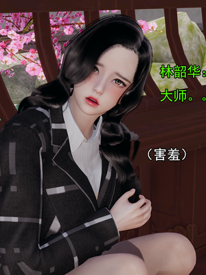 [嘿嘿来啦] 淫僧 02（无水印、无码）_02_107