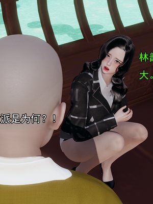 [嘿嘿来啦] 淫僧 02（无水印、无码）_02_109