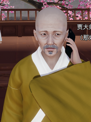 [嘿嘿来啦] 淫僧 02（无水印、无码）_02_115