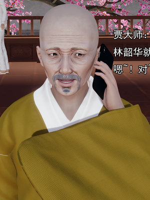 [嘿嘿来啦] 淫僧 02（无水印、无码）_02_116