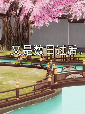 [嘿嘿来啦] 淫僧 02（无水印、无码）_02_118