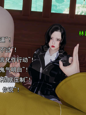 [嘿嘿来啦] 淫僧 02（无水印、无码）_02_124