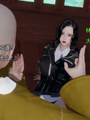 [嘿嘿来啦] 淫僧 02（无水印、无码）_02_125
