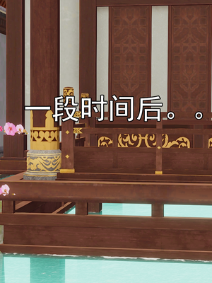 [嘿嘿来啦] 淫僧 02（无水印、无码）_02_131