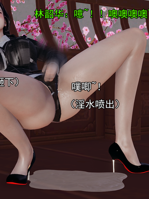 [嘿嘿来啦] 淫僧 02（无水印、无码）_02_133