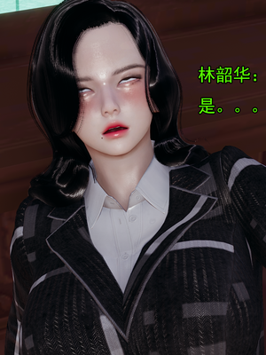[嘿嘿来啦] 淫僧 02（无水印、无码）_02_139